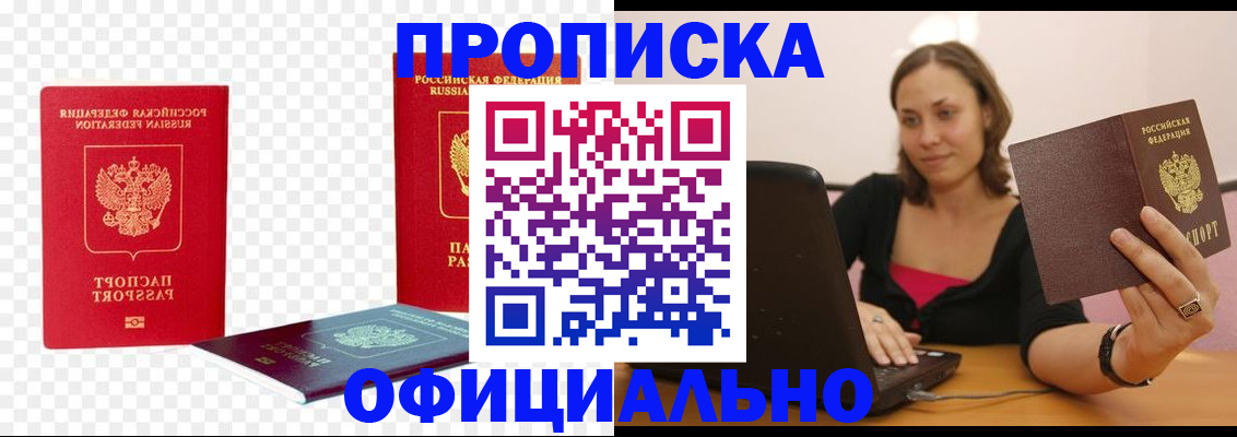 временная регистрация госуслуги в Казани