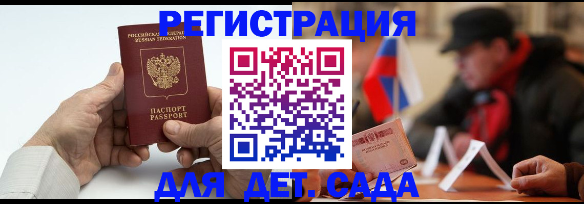 регистрация в Казани