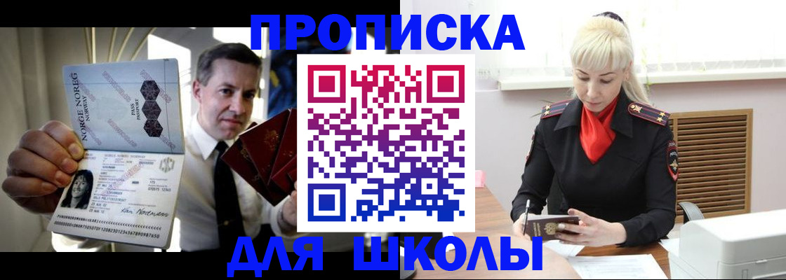 временная регистрация 2025 в Казани